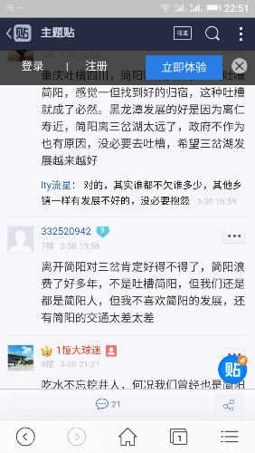 Screenshot_2017-04-01-22-51-15.png