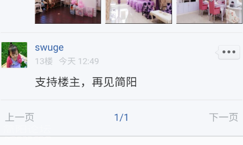 Screenshot_2017-04-01-22-53-03.png