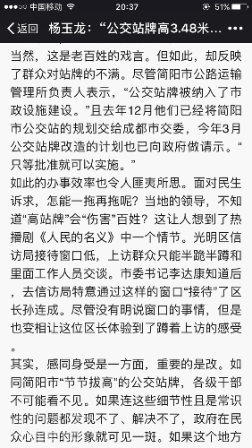 IMG_6704.PNG