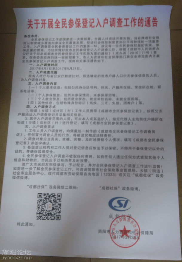 QQ图片20170412124606.png