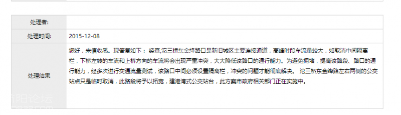 QQ图片20170414085424.png