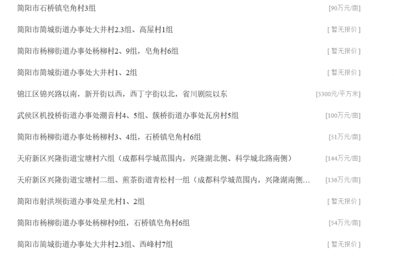 QQ图片20170421111714.png