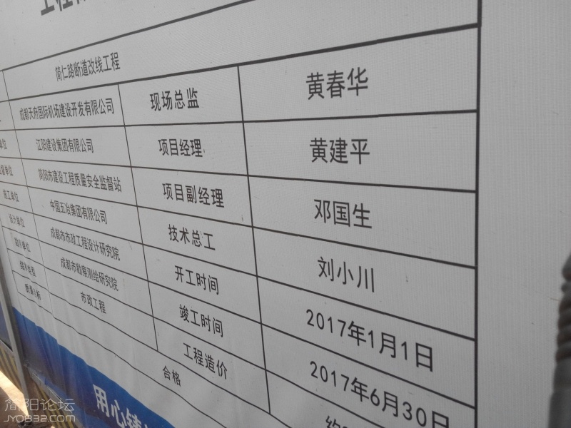 QQ图片20170429152437.jpg