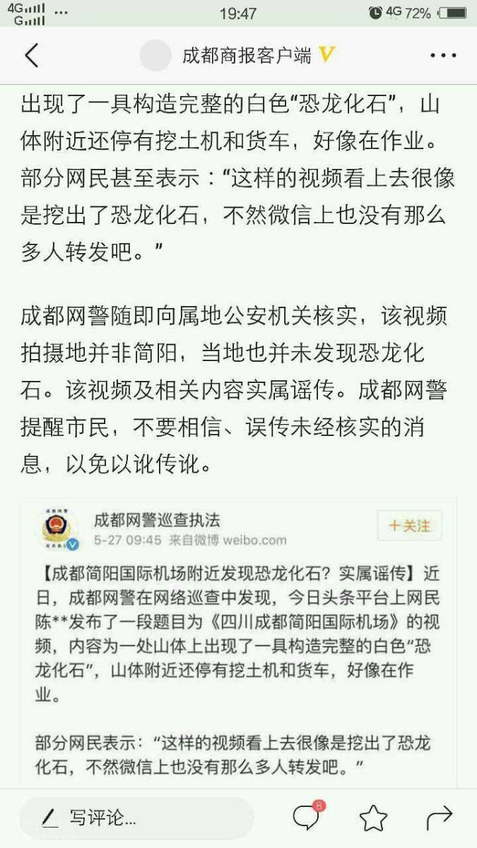 Cd4v8RtcP7xC.jpg