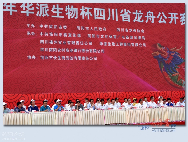 龙舟赛——77.jpg