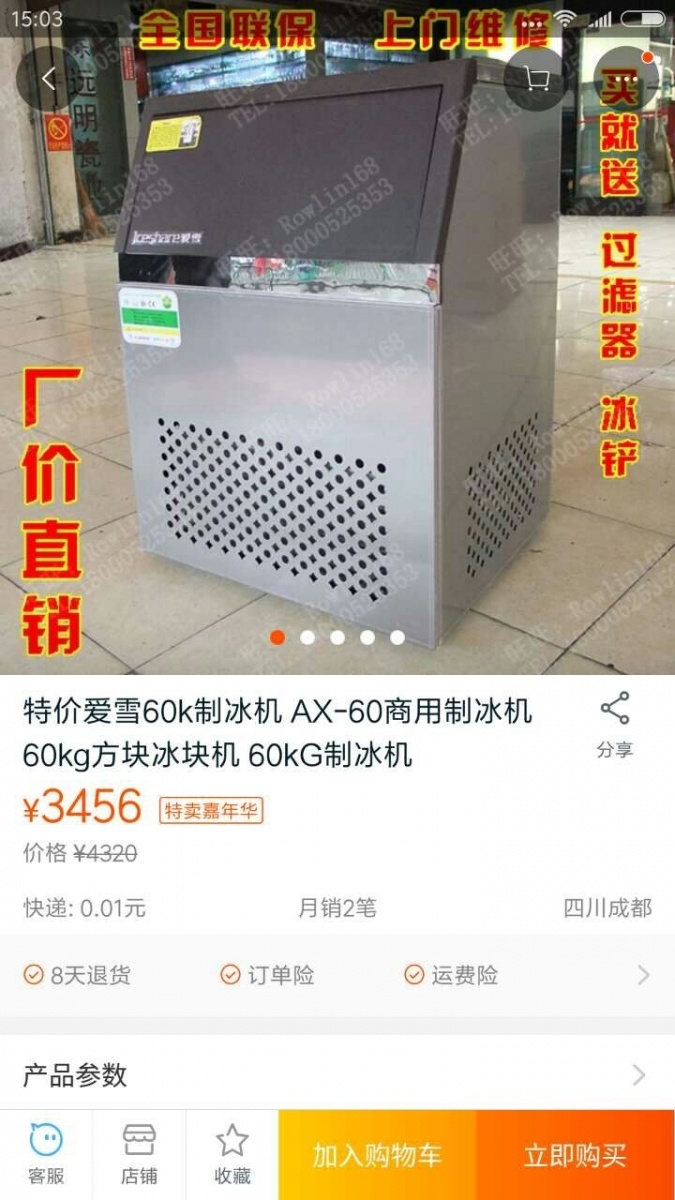 mmexport1496296863245.jpg