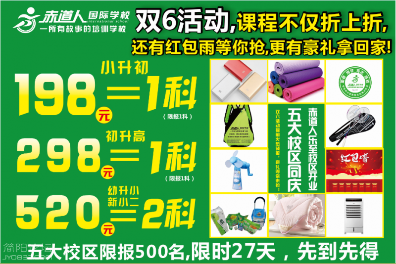 QQ图片20170603145629.png