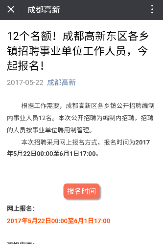 IMG_20170611_095052.png