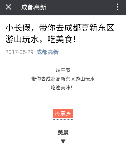 IMG_20170611_095001.png