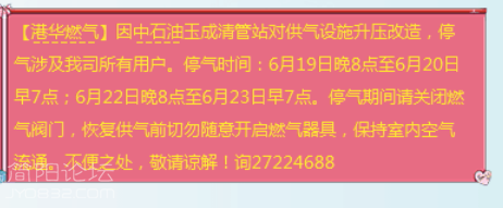 QQ截图20170616113742.png