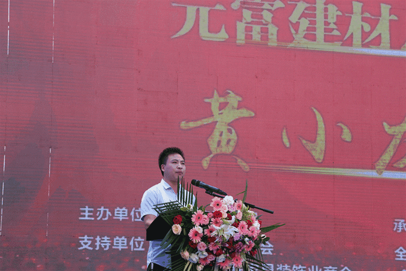 微信图片_20170621103023.gif