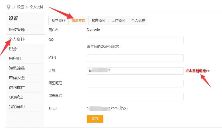 QQ截图20170621162428.jpg