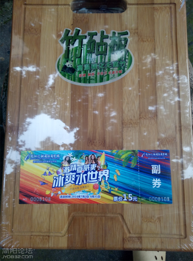 QQ图片20170722094229.png