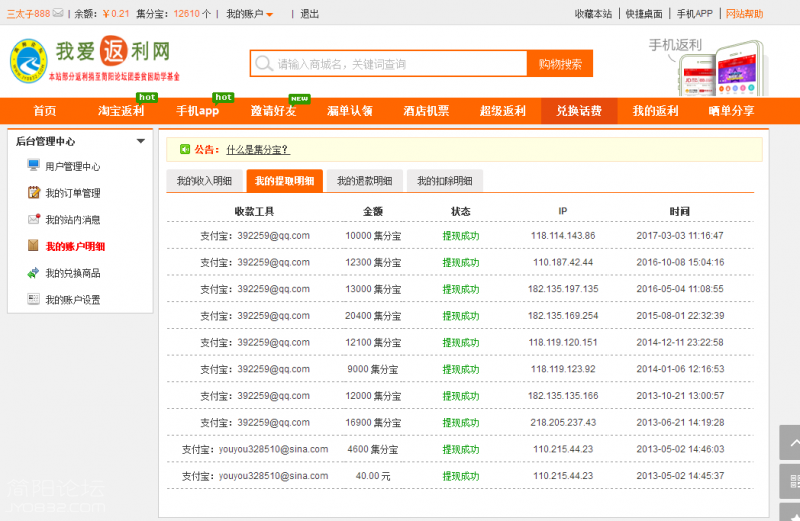 QQ图片20170728002357.png