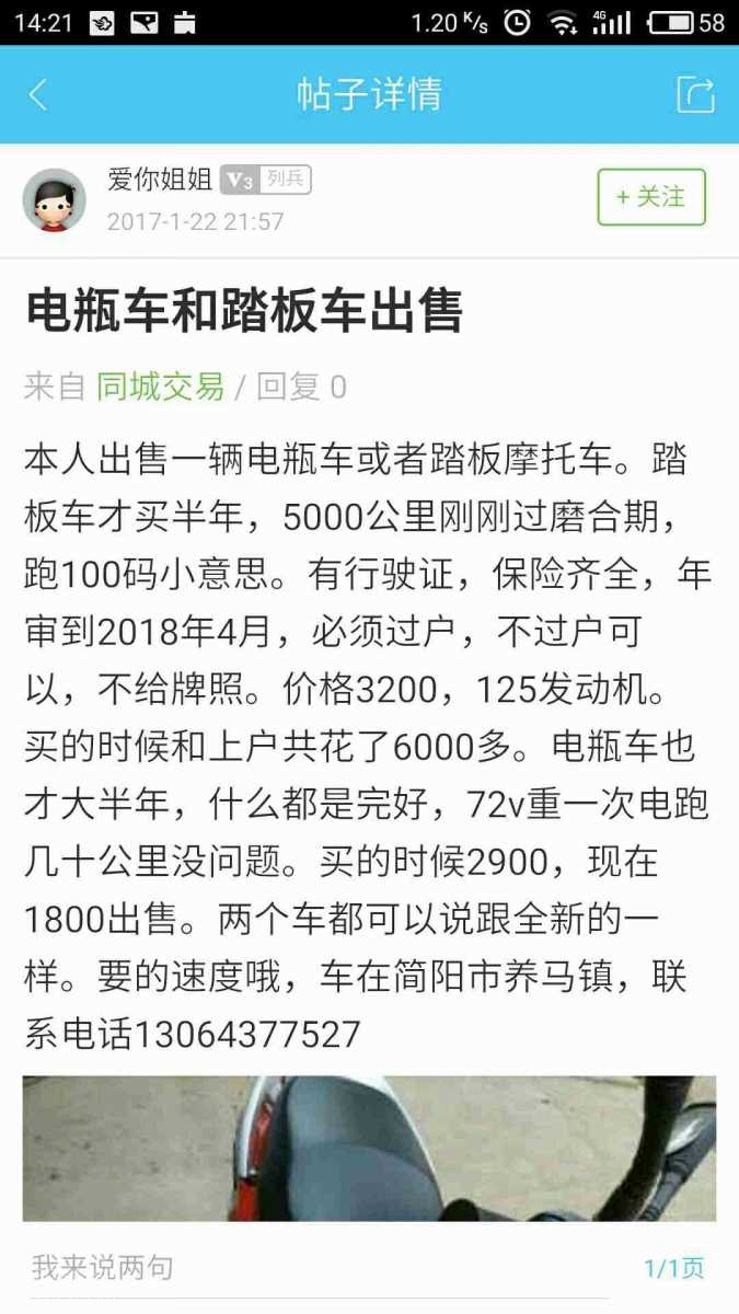 83Pnu3Fl78F4.jpg