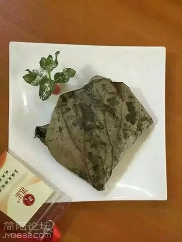 94-荷叶包饭.jpg