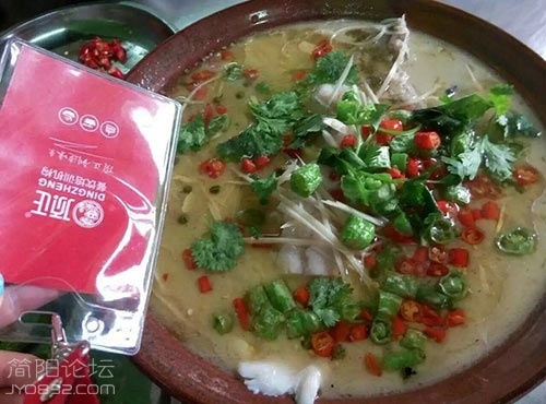 95-石锅鱼.jpg