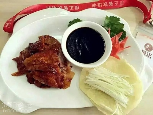 101-烤鸭.jpg