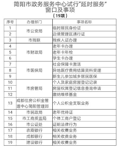 IMG_20170817_203018.png