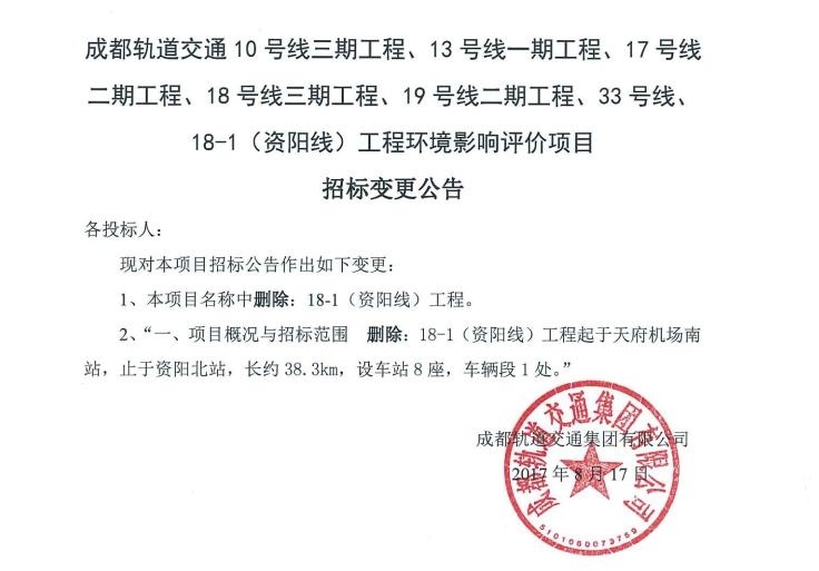 资阳.jpg