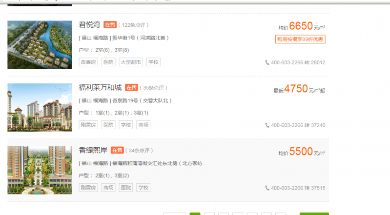 QQ截图20170822184733.png