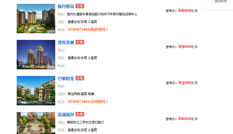 QQ截图20170822185123.png