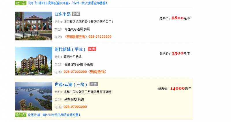 QQ截图20170822185148.png