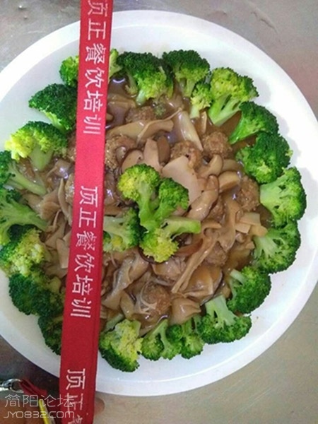 鲍汁上汤丸子_副本.jpg
