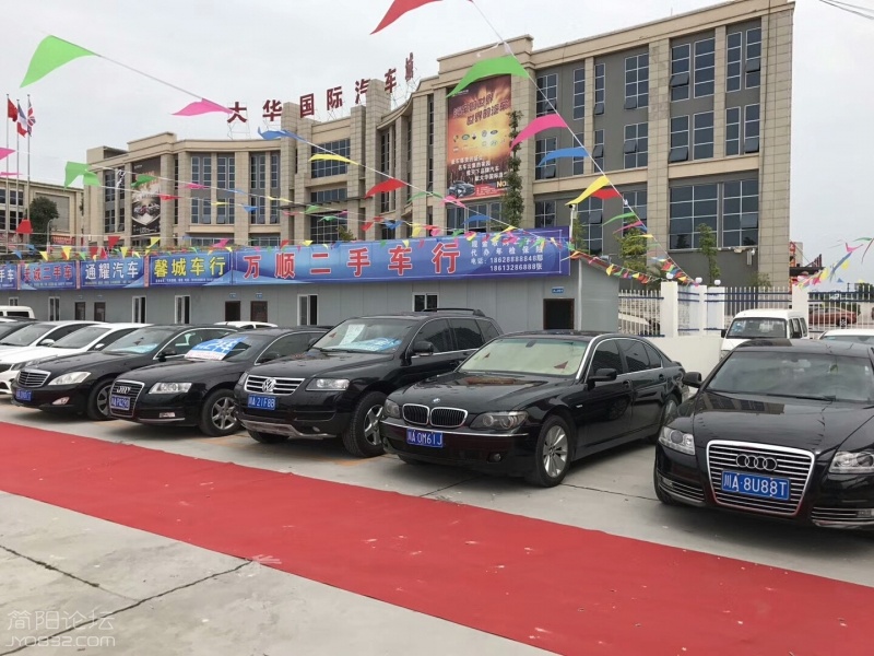 mmexport1504852158283.jpg