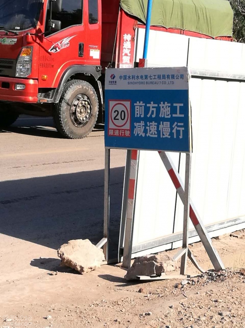 施工提示牌