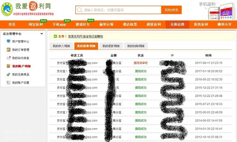 阿里旺旺图片20170914104136.jpg