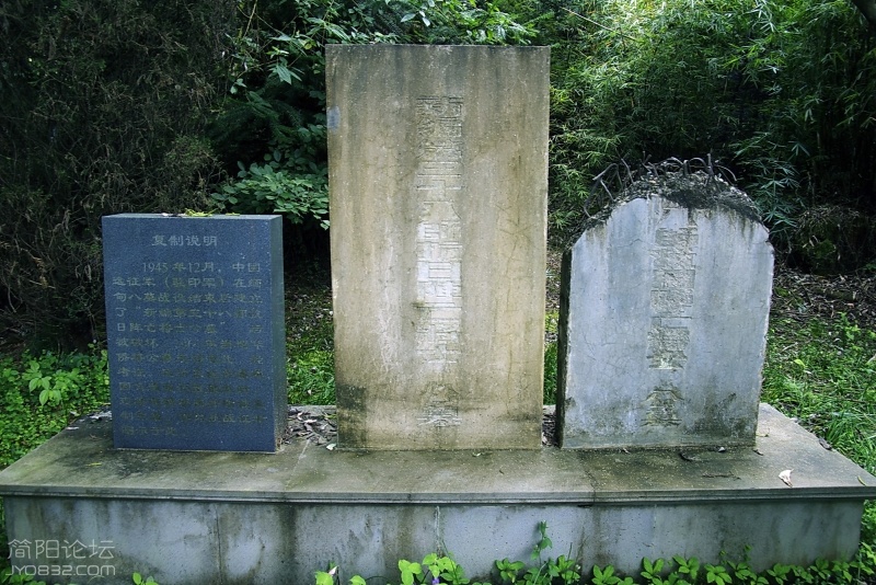 31图右：缅甸迁回的原始墓碑 中：重新雕刻的新墓碑.jpg