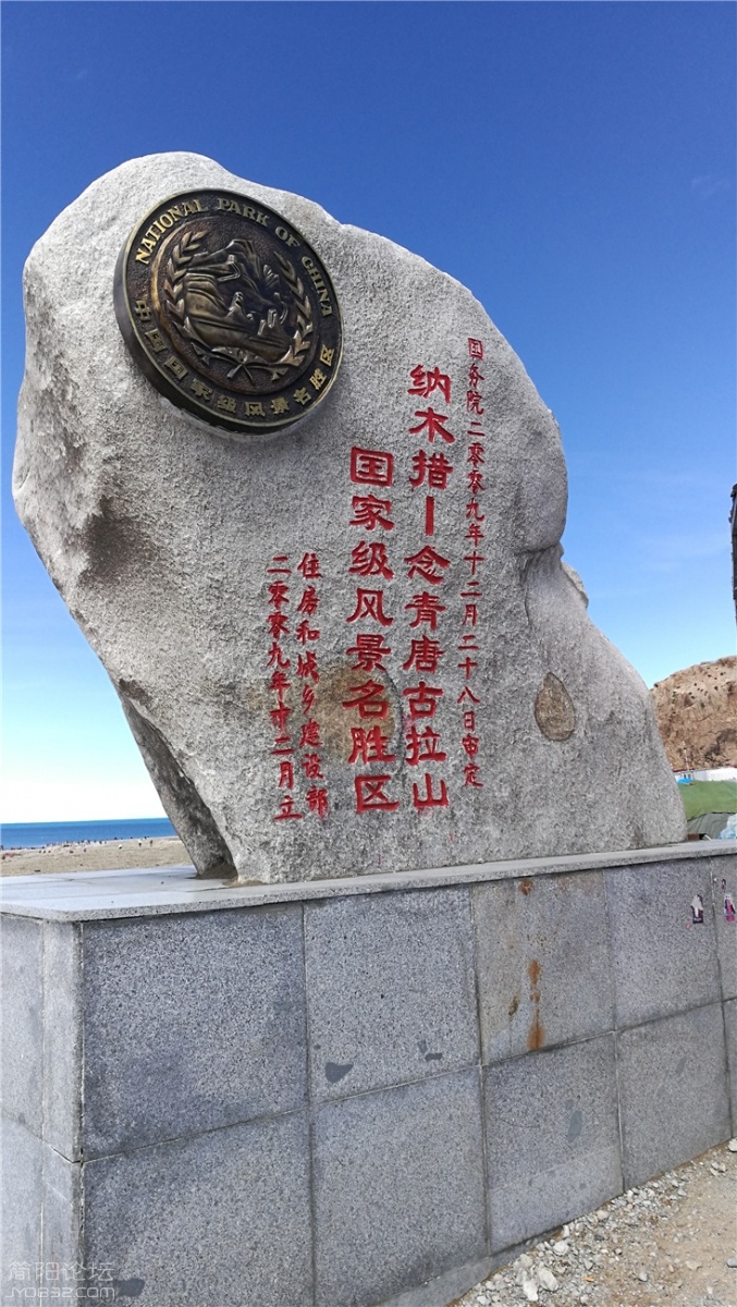 1. 青藏线001 (29).jpg
