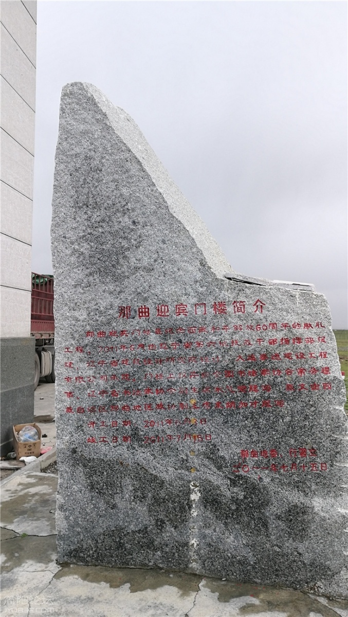 1. 青藏线001 (73).jpg