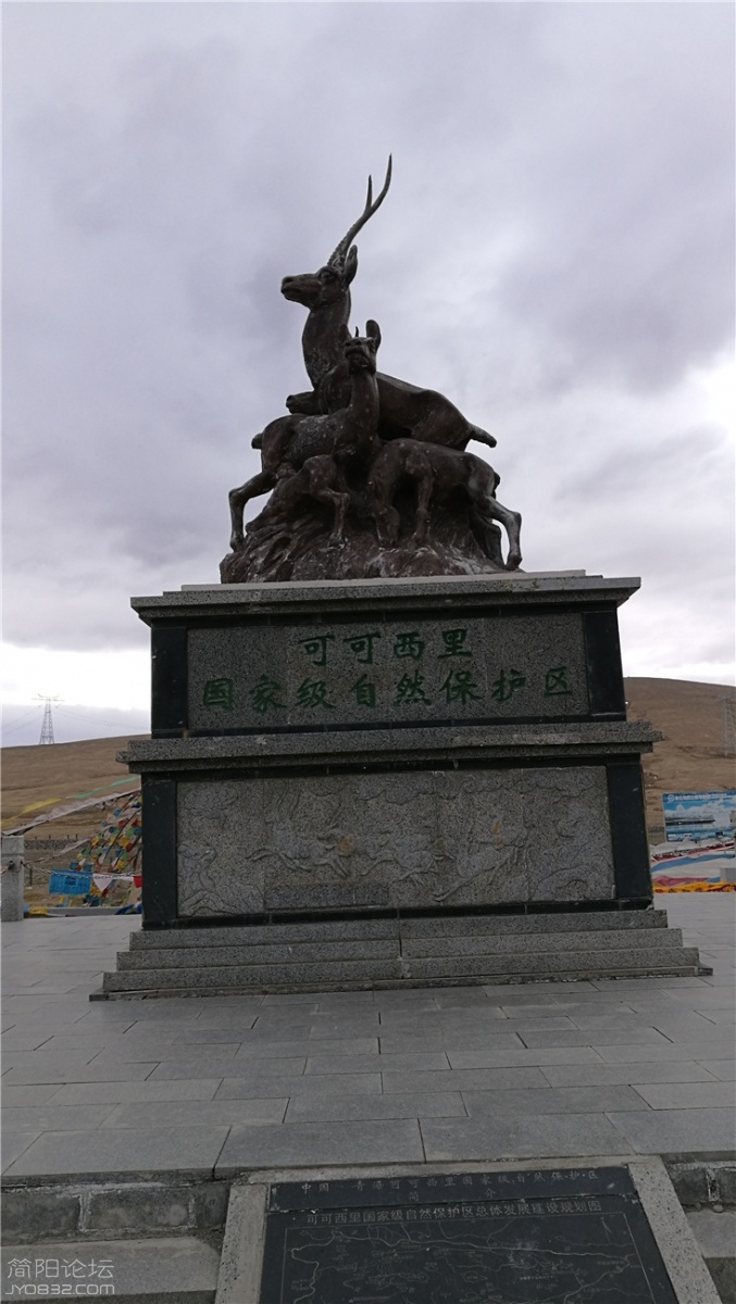 1. 青藏线001 (220).jpg
