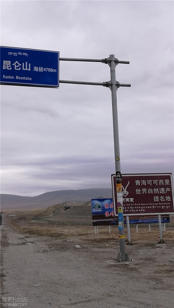 1. 青藏线001 (226).jpg