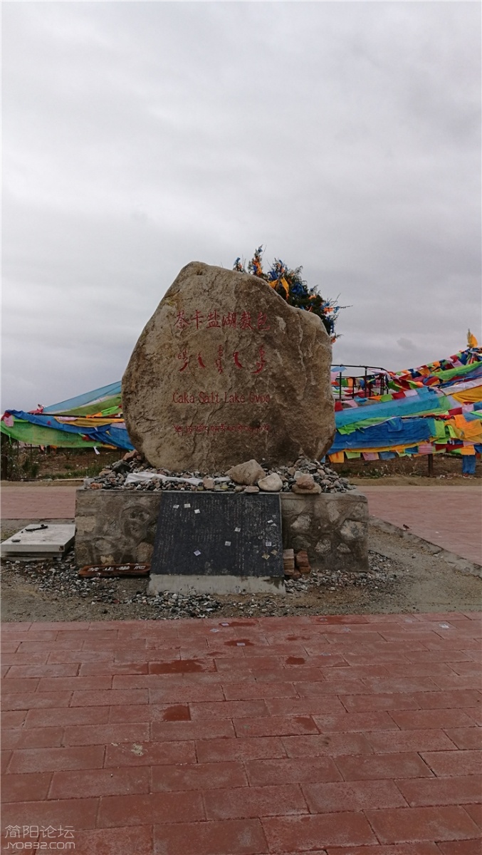 1. 青藏线001 (311).jpg