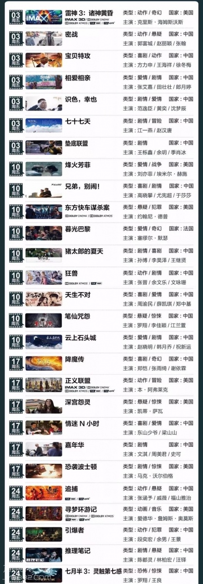 微信图片_20171103154807.jpg