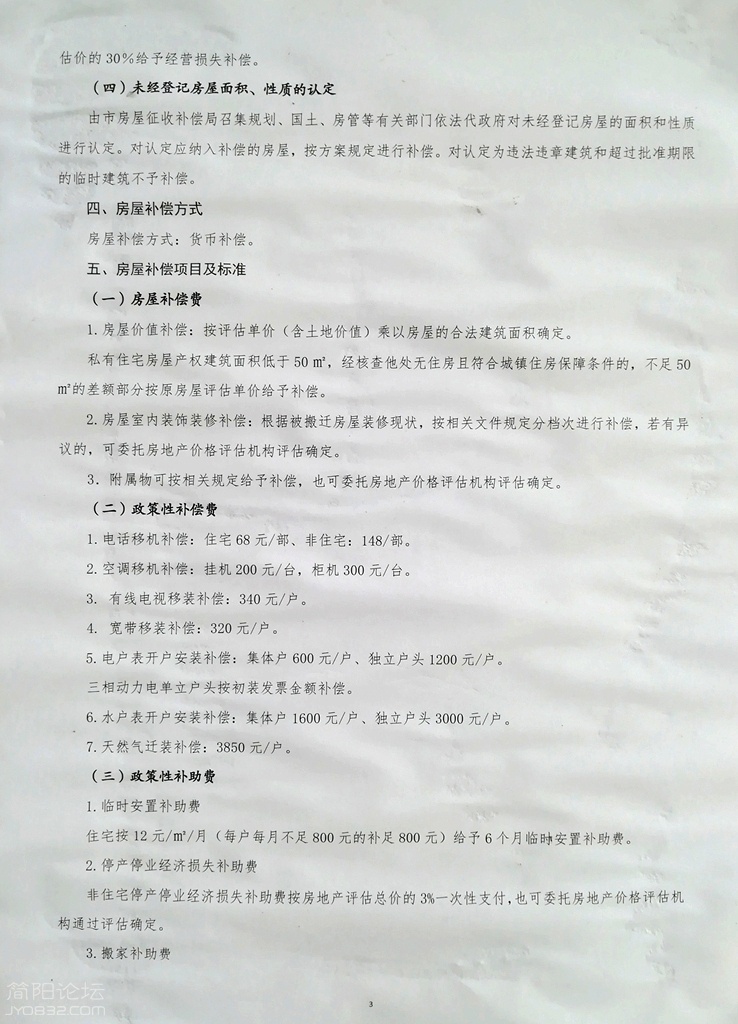 IMG_20171106_084905.jpg