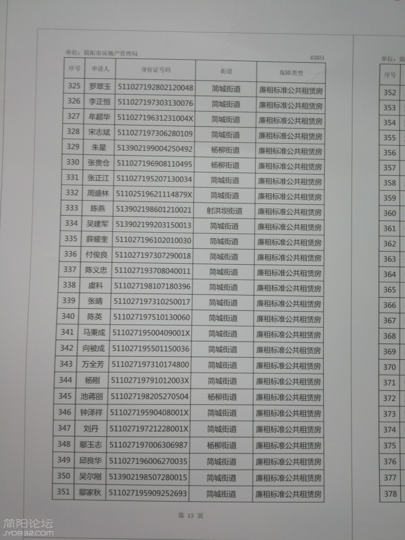 QQ图片20171123173729.jpg