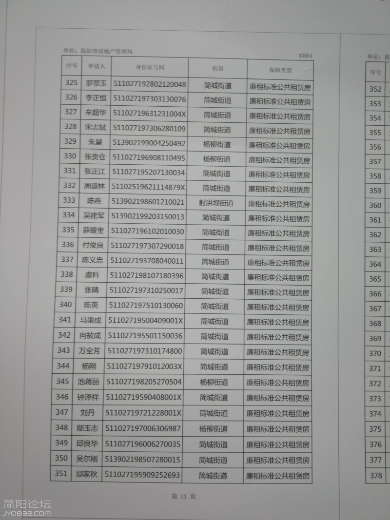 QQ图片20171123173729.jpg