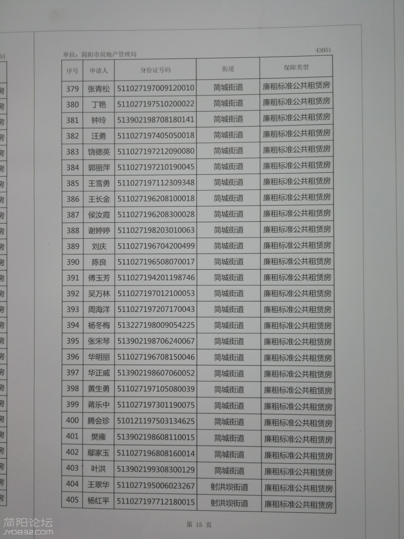 QQ图片20171123173738.jpg