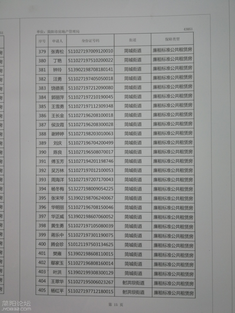 QQ图片20171123173738.jpg