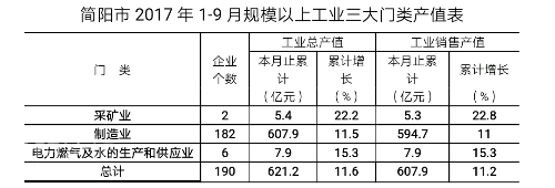 IMG_20171225_162020.png