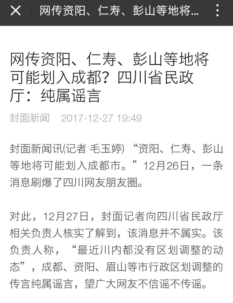 Screenshot_2017-12-27-21-11-41-586_微信.jpeg