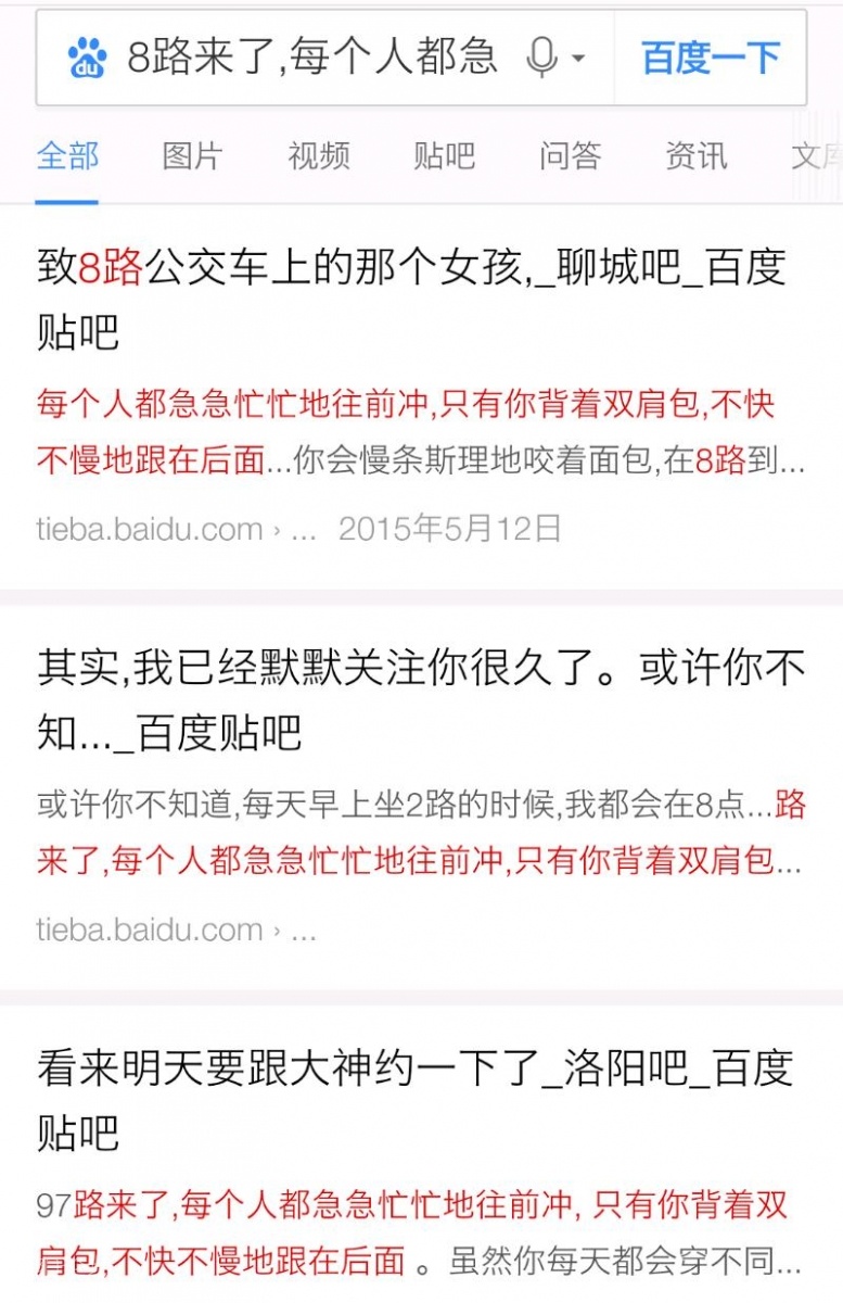 Screenshot_2018-01-10-08-49-19-081_浏览器.jpeg