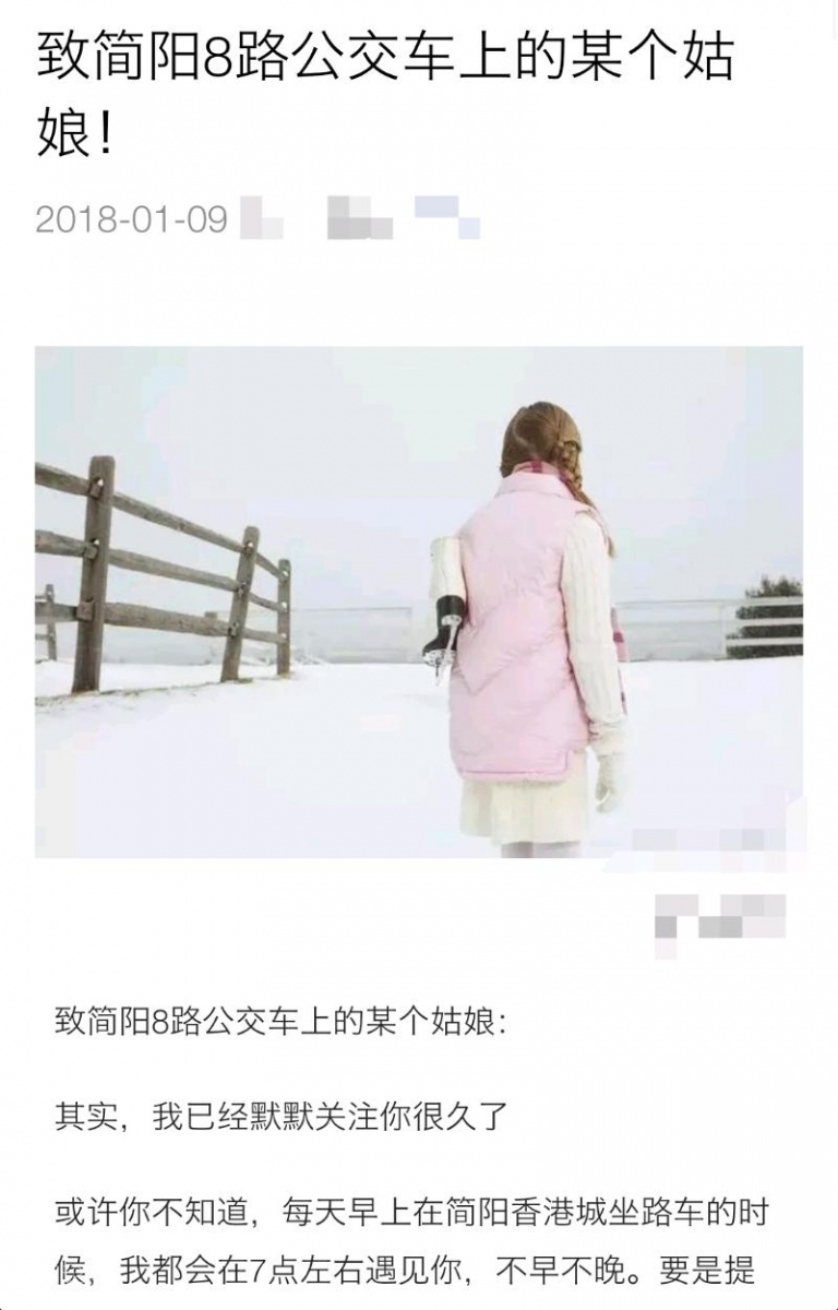 涂鸦_Screenshot_2018-01-10-08-47-37-414_微信.jpeg