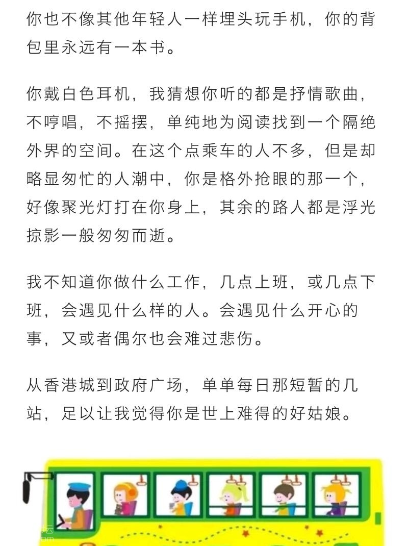 Screenshot_2018-01-10-08-48-23-662_微信.jpeg