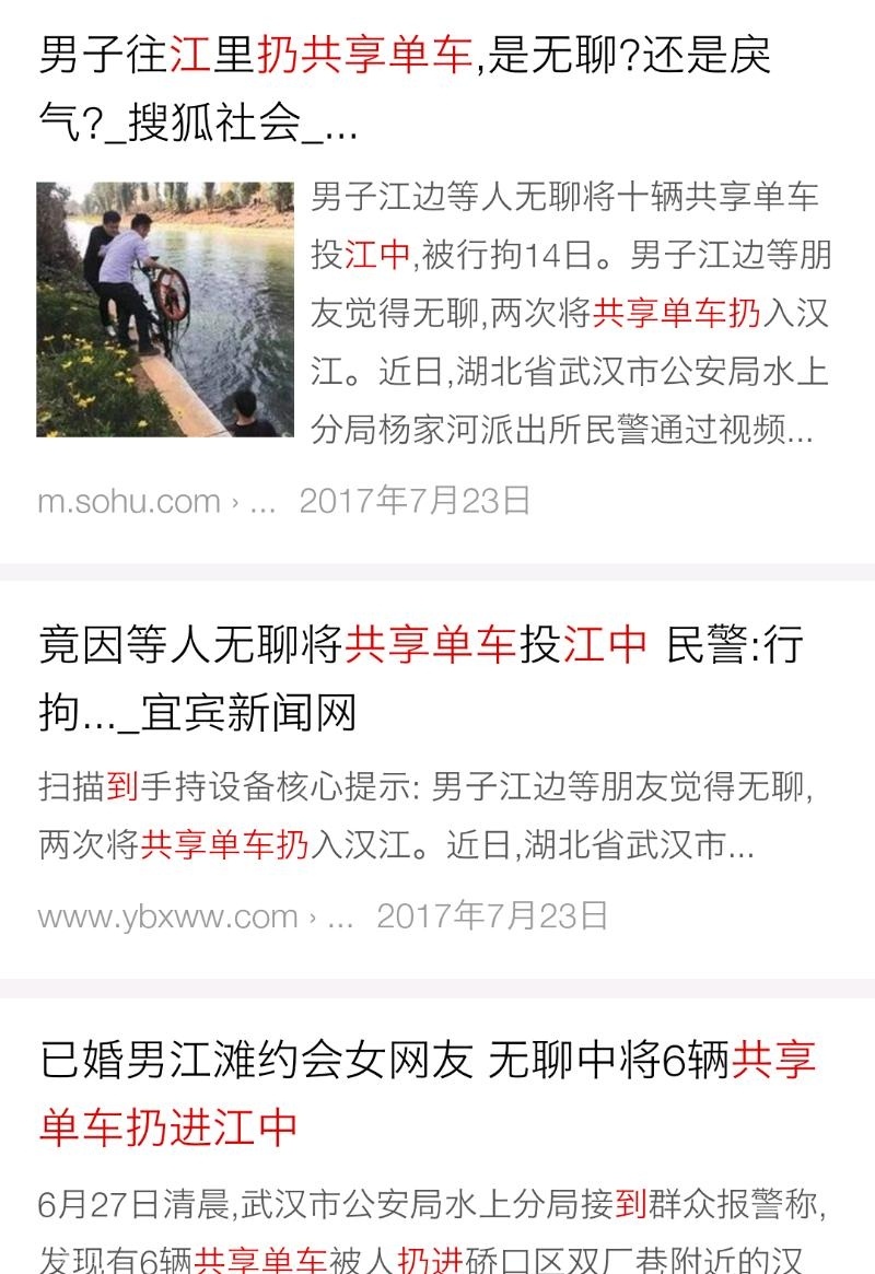 Screenshot_2018-01-22-21-47-48-247_浏览器.jpeg