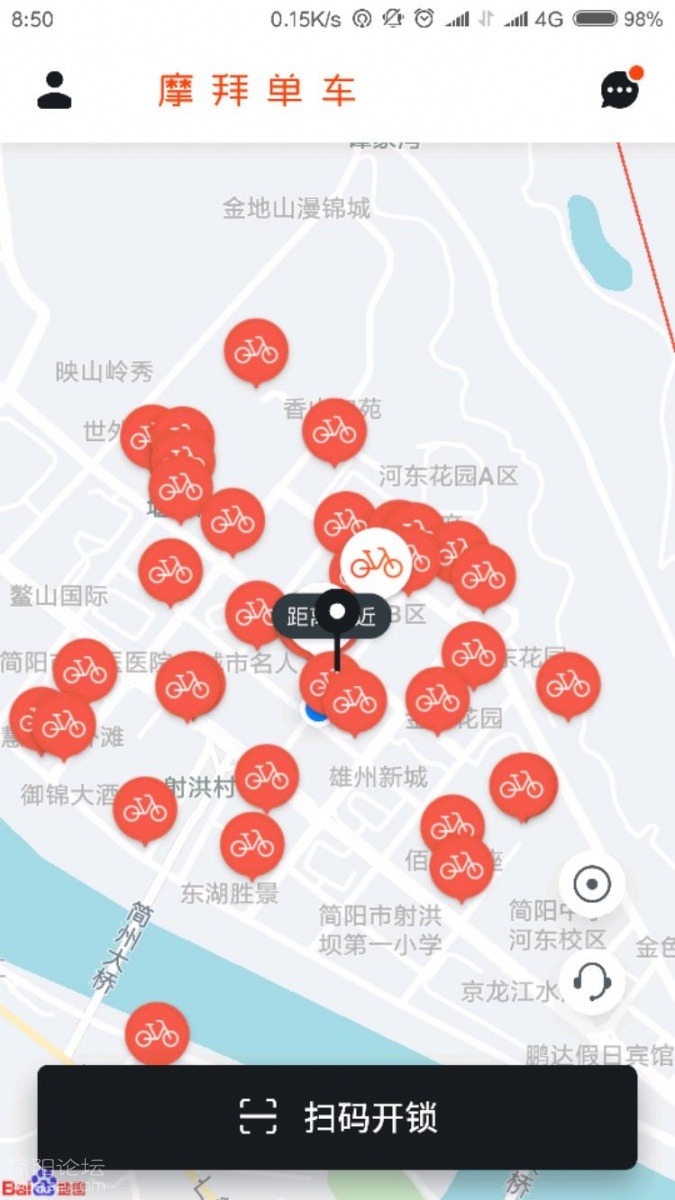 Screenshot_2018-01-31-08-50-20-015_com.mobike.mobikeapp.jpeg